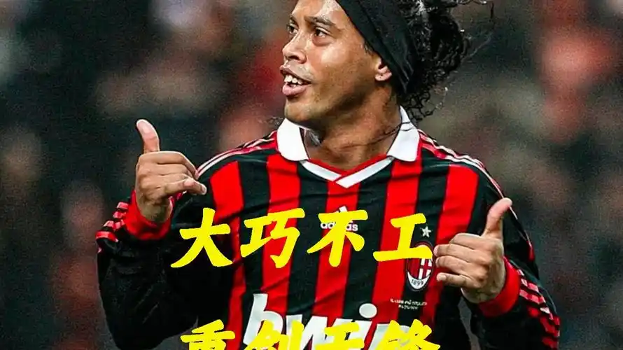 而穆里尼奥